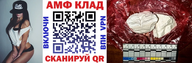 АМФ 97% Уварово