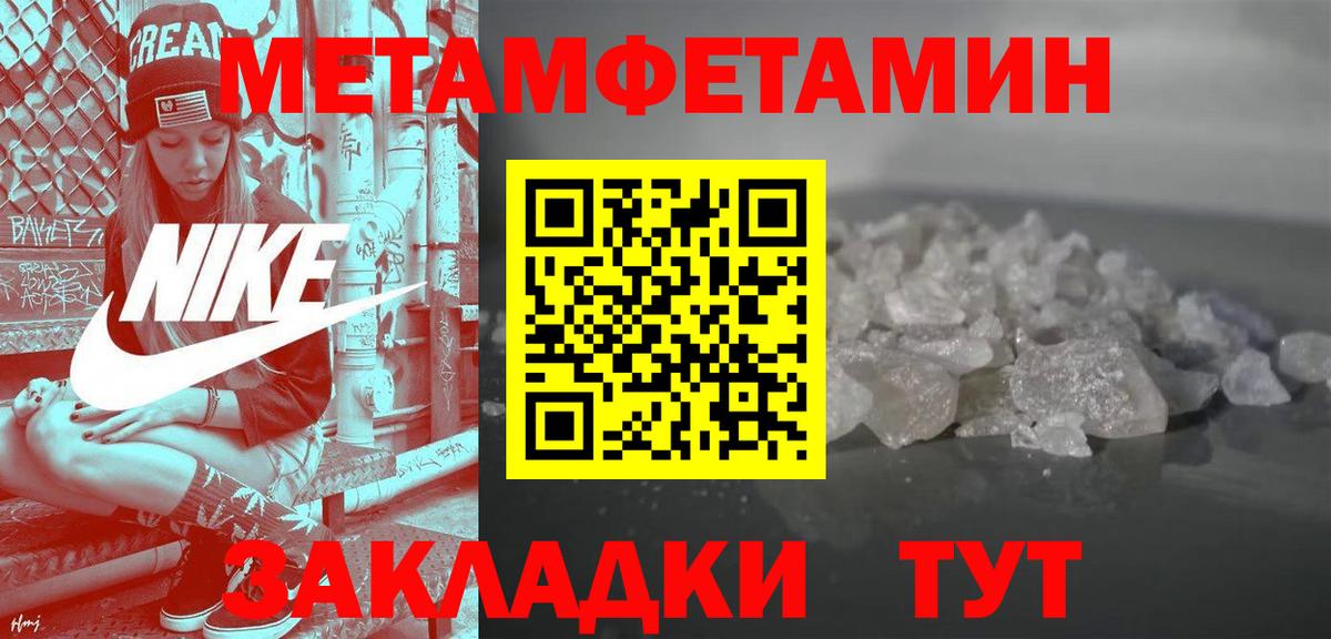 АМФ Premium Уварово