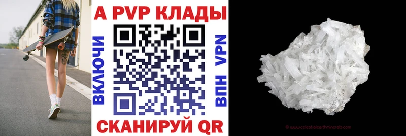 Alpha PVP Crystall  купить   Уварово 