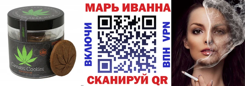 Canna-Cookies конопля даркнет Telegram Уварово