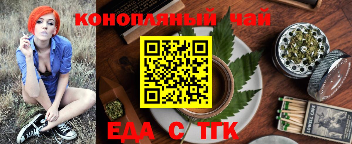 Canna-Cookies конопля  Вход с VPN  Уварово 