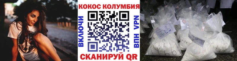 KRAKEN как войти  маркетплейс телеграм  Cocaine Боливия  Уварово 