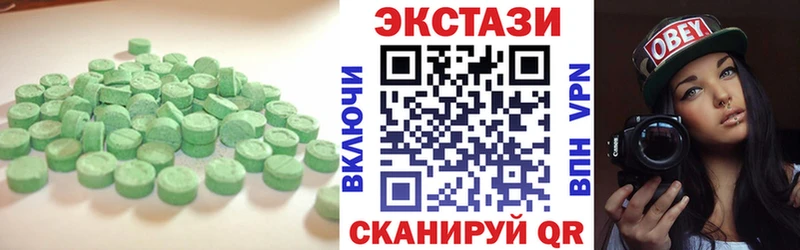 ЭКСТАЗИ XTC  нарко площадка формула  Уварово 