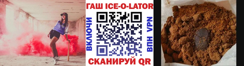 Гашиш гашик Уварово