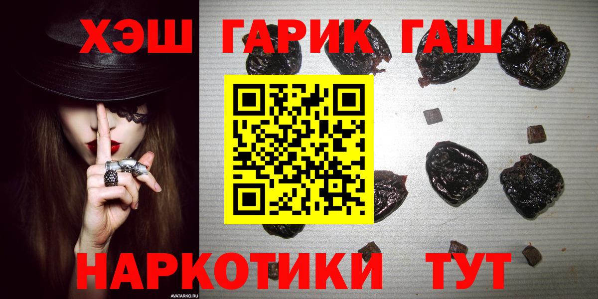 Гашиш ice o lator Уварово