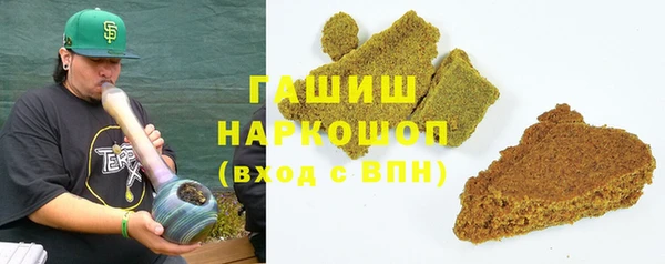 герыч Няндома
