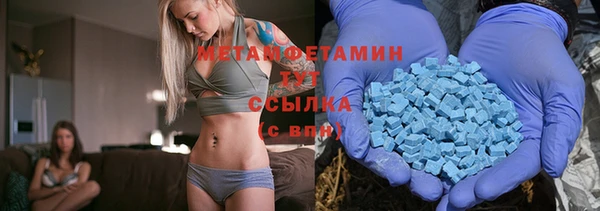 МДМА Нягань