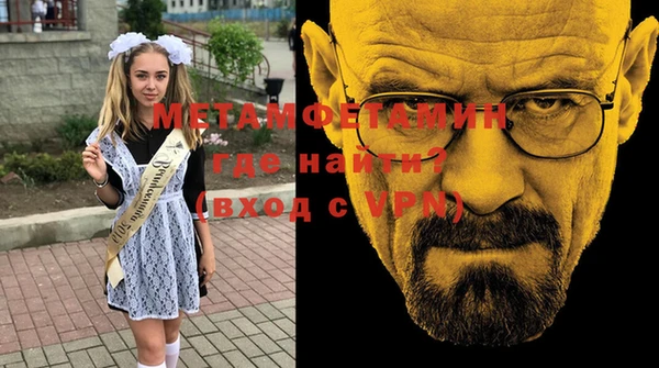 герыч Няндома