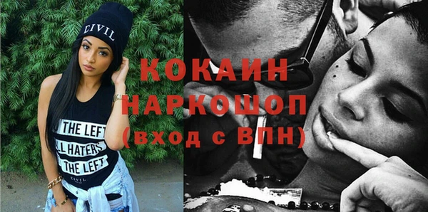 кокс Абинск