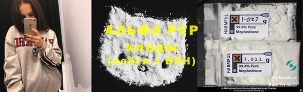 герыч Няндома