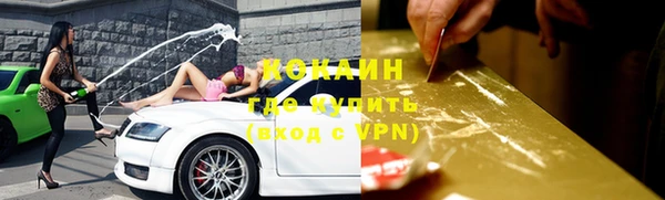 мяу мяу кристалл Абдулино