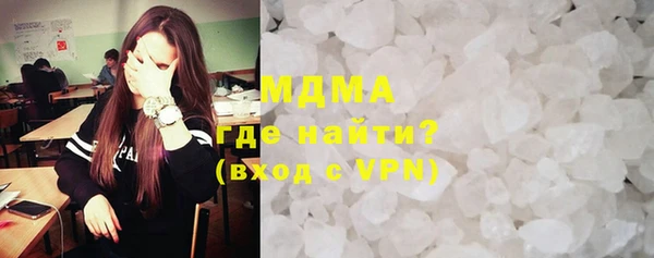 МДМА Нязепетровск