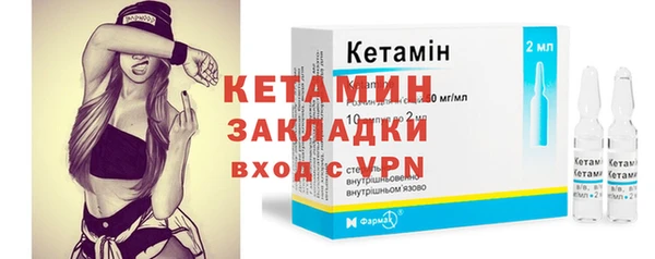 мяу мяу кристалл Абдулино