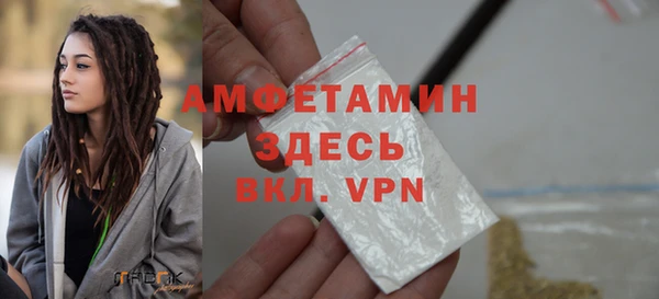 МДМА Нязепетровск