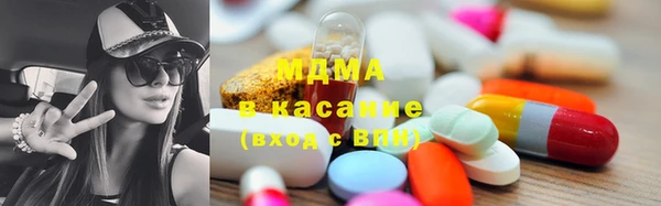 МДМА Нязепетровск