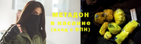 МДМА Нязепетровск