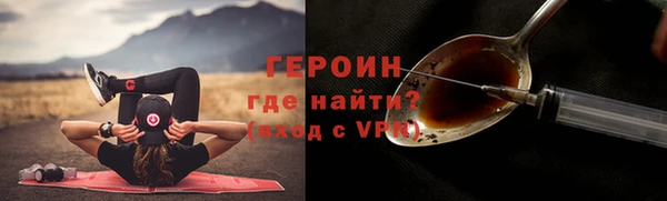 мяу мяу кристалл Абдулино