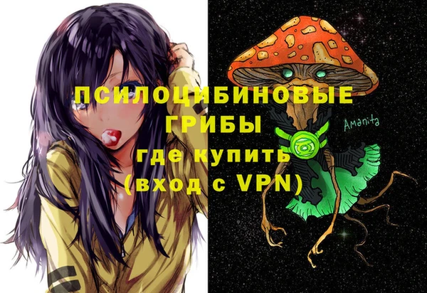 мяу мяу кристалл Абдулино