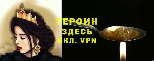 мяу мяу кристалл Абдулино