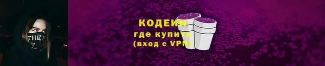мяу мяу кристалл Абдулино