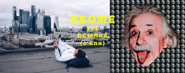 МДМА Нягань