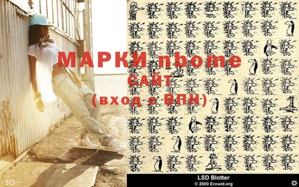МДМА Нягань