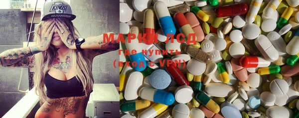 мяу мяу кристалл Абдулино