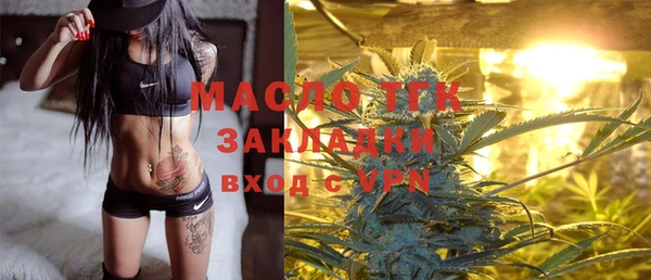 мяу мяу кристалл Абдулино