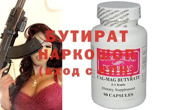 дурь Абаза