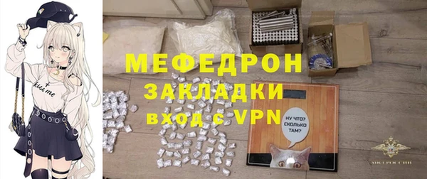 герыч Няндома