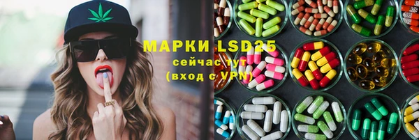 МДМА Нязепетровск