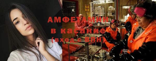 мяу мяу кристалл Абдулино
