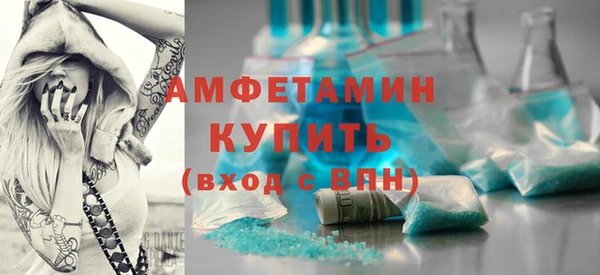МДМА Нязепетровск