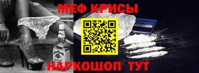 бутират Славянск-на-Кубани