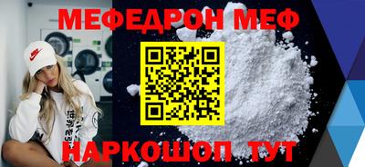MDMA Premium VHQ Сланцы