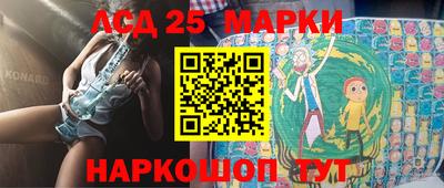 бутират Славянск-на-Кубани