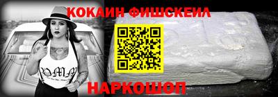 кристаллы Ставрополь