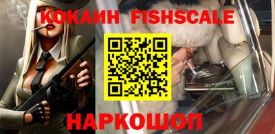 бутират Славянск-на-Кубани