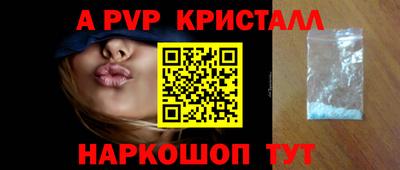 бутират Славянск-на-Кубани