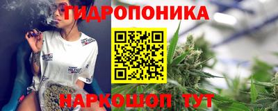 метамфетамин Славгород