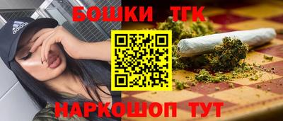кристаллы Ставрополь