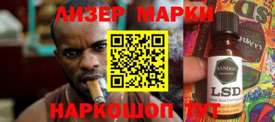 метамфетамин Славгород