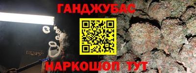 метамфетамин Славгород