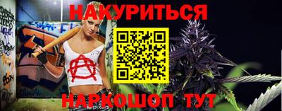 метамфетамин Славгород