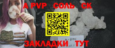 бутират Славянск-на-Кубани