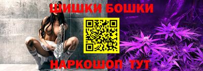 метамфетамин Славгород