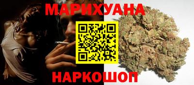 метамфетамин Славгород
