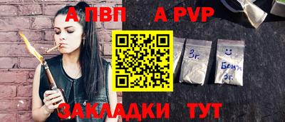 кристаллы Ставрополь
