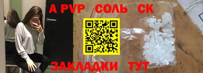 бутират Славянск-на-Кубани