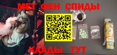 кристаллы Ставрополь